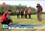 【深入学习贯彻党的二十大精神】定陶：以党的二十大精神为指引 守牢粮食安全底线
