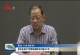山东省农业农村厅到曹县调研乡村振兴工作