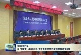 【权威发布】菏泽市农业农村局：以“放管服”改革为核心 努力营造文明有序高效便捷的营商环境