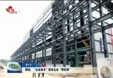 【深入学习宣传贯彻党的二十大精神】鄄城：“企业秘书”服务企业“零距离”