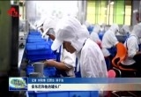 安东尼和他的罐头厂