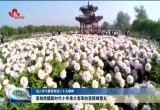 【深入学习贯彻党的二十大精神】 深刻把握新时代十年伟大变革的里程碑意义