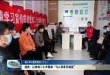 【深入学习贯彻党的二十大精神】成武：让党的二十大精神“飞入寻常百姓家”