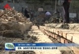 定陶：加快雨污管网提升改造 营造良好人居环境