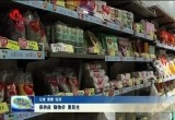 保供应 稳物价 惠民生