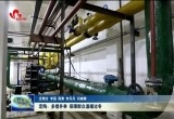 定陶：多措并举 保障群众温暖过冬