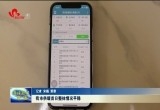 菏泽市供暖首日整体情况平稳