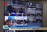 菏泽市2023年春节期间烟花爆竹禁燃禁放工作视频会议召开