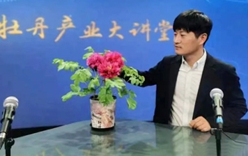 实现“菏泽牡丹”自由——访菏泽温德霍斯特公司总经理李晓奇