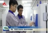 【深入学习宣传贯彻党的二十大精神】鄄城：实施新旧动能转换 推动经济质提量增