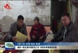 做好一氧化碳中毒防范工作 织密冬季取暖安全网