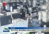 菏泽前10个月一般公共预算收入完成254.95亿元