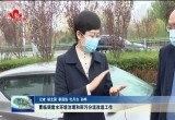 曹临调度水环境治理和雨污分流改造工作