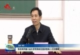 张伦到齐鲁工业大学菏泽校区宣讲党的二十大精神