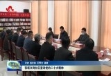 张新文到社区宣讲党的二十大精神