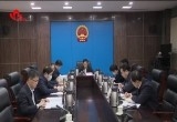菏泽市政府党组召开巡视整改专题民主生活会