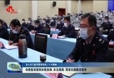 【深入学习宣传贯彻党的二十大精神】菏泽市委宣讲团到市税务局、市文旅局、菏泽交通集团宣讲
