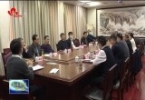 菏泽市政协党组理论学习中心组进行集中学习