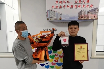 为捐献造血干细胞救人，定陶小伙减重十斤！ 