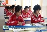 单县：用心关注成长 用爱守护未来