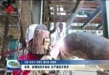 东明：疫情防控不放松 生产建设不停步