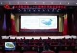 菏泽市委宣讲团到东明、鄄城宣讲党的二十大精神