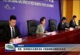 菏泽：有序推进文化惠民活动 丰富基层群众精神文化生活