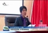 【深入学习宣传贯彻党的二十大精神】菏泽市委宣讲团到郓城、市交通运输局宣讲