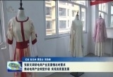 张新文调研电商产业发展情况时要求：推动电商产业转型升级，实现高质量发展