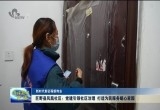 【新时代新征程新伟业】巨野县凤凰社区：党建引领社区治理 打造为民服务暖心家园