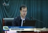 【深入学习宣传贯彻党的二十大精神】菏泽市委宣讲团到东明石化宣讲