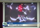 菏泽市委理论学习中心组进行集体学习