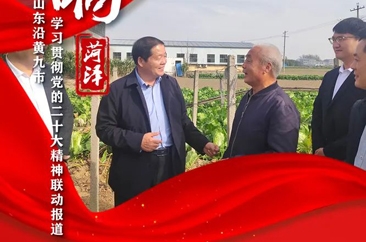  孙学平：把电商产业发展成富民新兴产业 