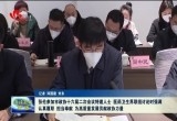 张伦参加市政协十六届二次会议特邀人士 医药卫生界联组讨论时强调 认真履职 担当奉献 为高质量发展贡献政协力量