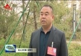 菏泽市人大代表继续热议市政府工作报告：接地气 惠民生 有干劲