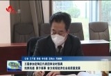 王磊参加定陶区代表团审议时强调：抢抓机遇 勇于谋事 奋力实现经济社会高质量发展