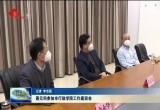 聂元科参加市行政学院工作座谈会