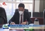 菏泽市委常委参加各代表团审议政府工作报告 乘势而上 顺势而为 为实现“后来居上”目标而努力奋斗