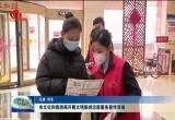 菏泽市文化和旅游局开展文明旅游志愿服务宣传活动