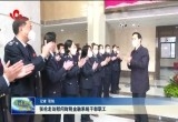 张伦走访慰问财税金融系统干部职工