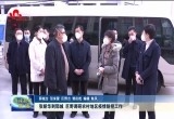 张妍华到郓城 巨野调研农村地区疫情防控工作