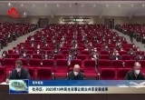 【新年新政】牡丹区：2023年10件民生实事让群众共享发展成果