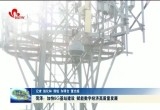 菏泽：加快5G基站建设 赋能数字经济高质量发展