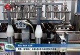 菏泽：后来居上 未来5至8年工业有望达万亿级