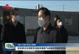 张伦到牡丹区调研项目建设和鲁锦产业发展并开展巡河活动