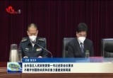 菏泽市县区人武部党委第一书记述职会议召开