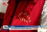 【创城进行时】菏泽市文化和旅游局开展文明旅游志愿服务活动