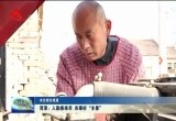 菏泽：人勤春来早 农事好“丰景”