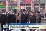 菏泽市政府党组召开2022年度民主生活会