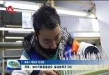 【强信心 稳经济 促发展】菏泽：加力开局提速起步 奋战首季开门红